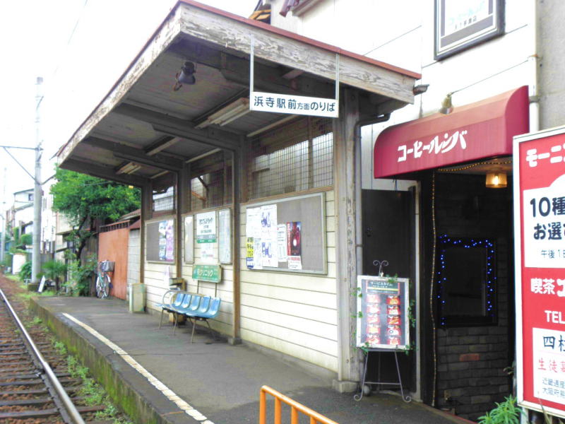 ホームに喫茶店の入り口が、、、