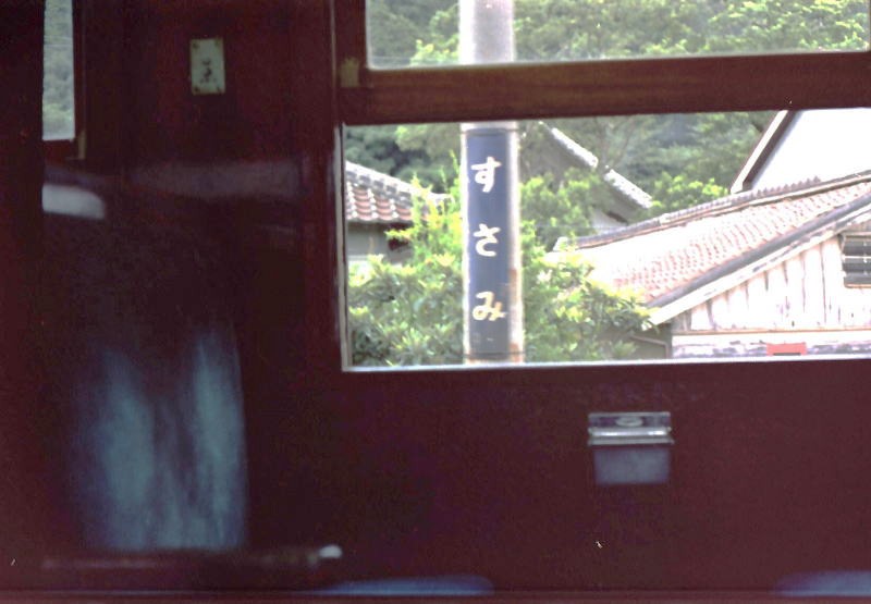 紀勢本線周参見駅で停車中。この時の機関車はすでにＥＦ58