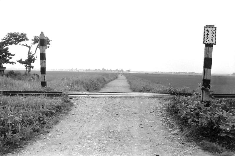 津軽鉄道　車の底をすりそうな踏切