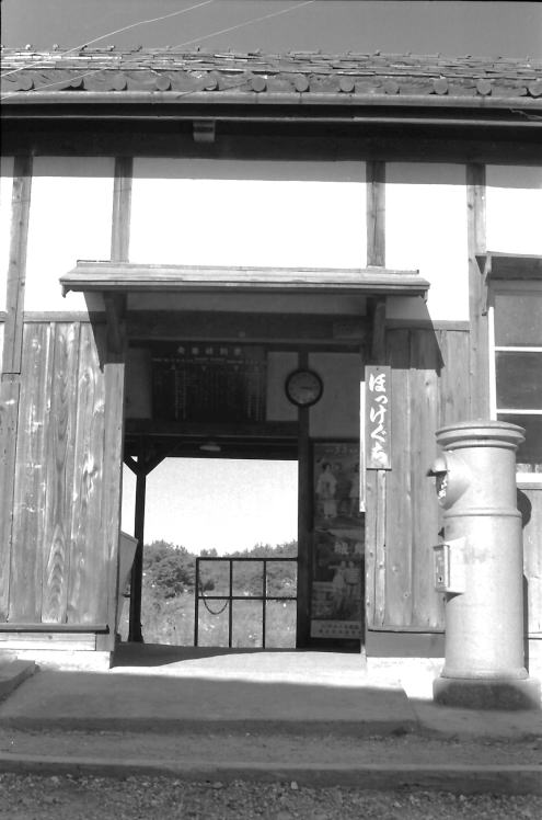 北条線法華口駅　入り口