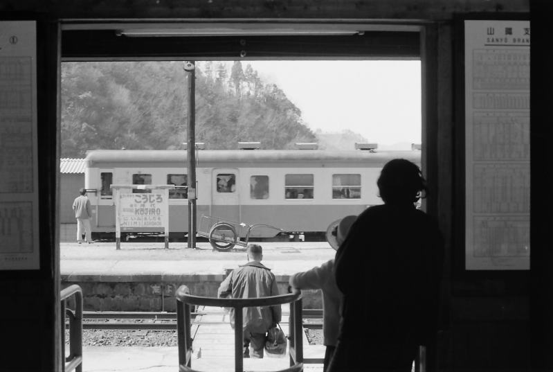 中国山中の分岐駅　備中神代駅 