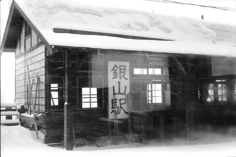 函館本線　銀山駅