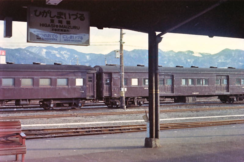 昭和５３年１２月　小浜線東舞鶴駅