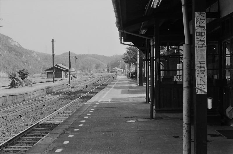 福知山線道場駅