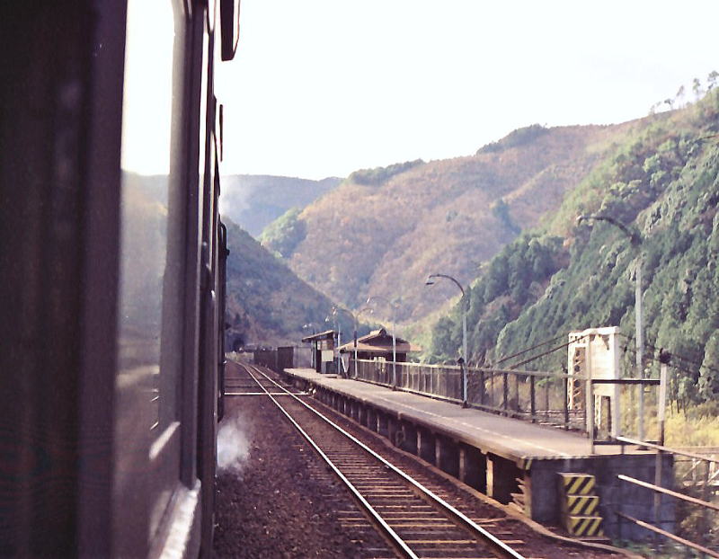 昭和４６年１２月　山陰本線保津峡駅