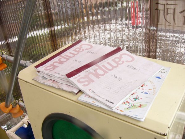 無造作に置かれていた「名松線ノート」