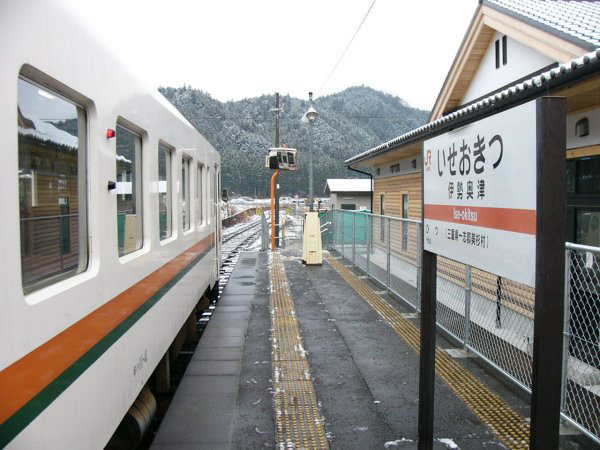 伊勢奥津駅ホーム