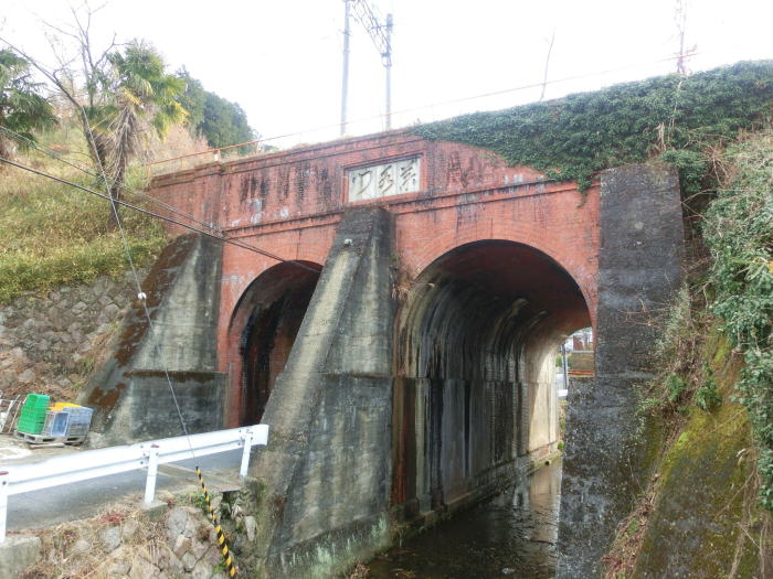 レンガ橋の薬水門と言う文字