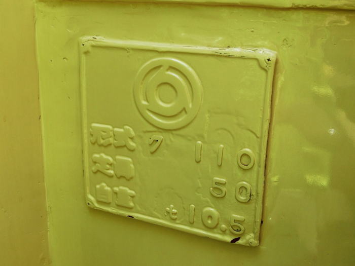 近鉄のマーク入りの形式板