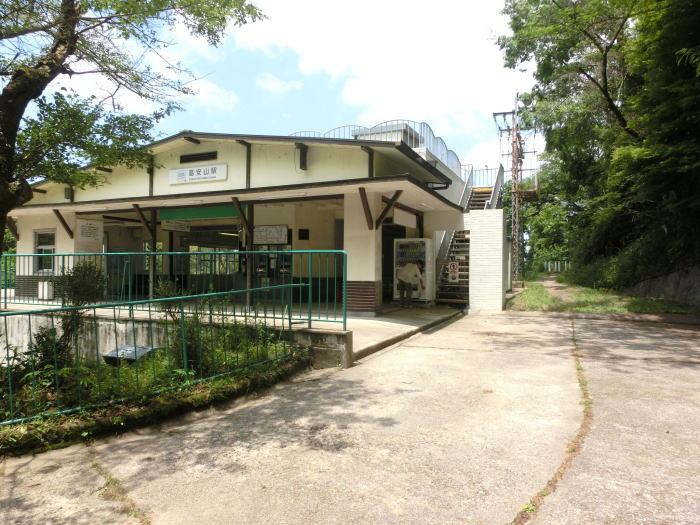 高安山駅駅舎