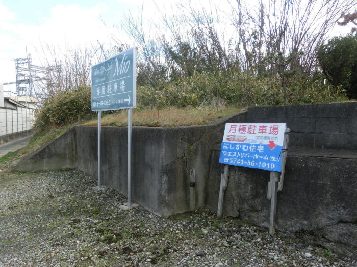 駅前広場の隅にある築堤とコンクリートの遺構