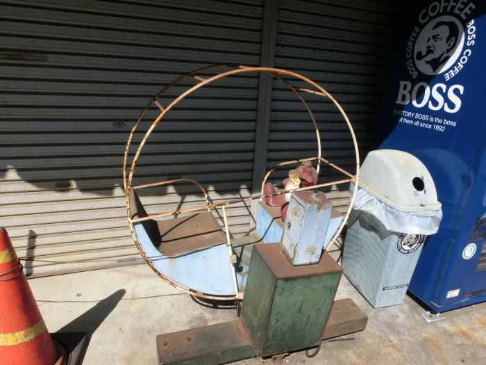 安立町駅前にポツンとある古びた遊具