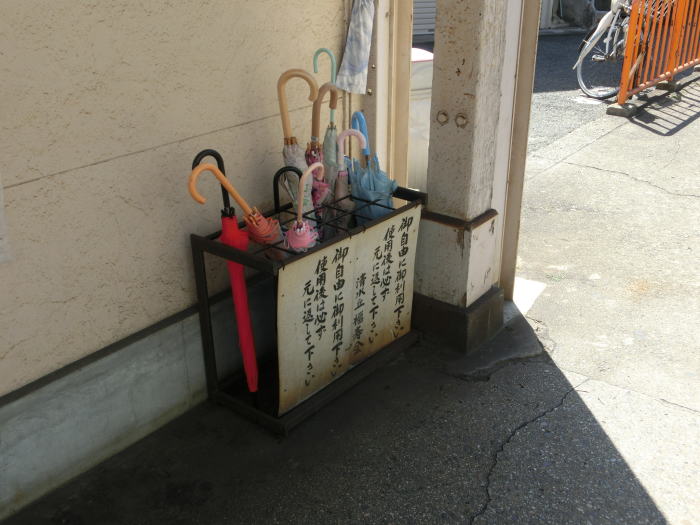 安立町駅の置き傘
