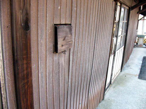 乗務員氏が発着のたんびに手を入れていた謎の窓