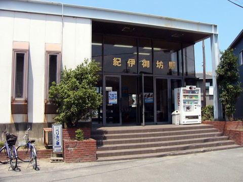 紀州鉄道・紀伊御坊駅の駅舎