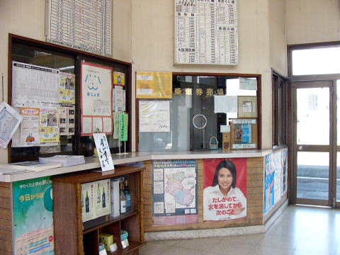 現在の紀伊御坊駅　待合室