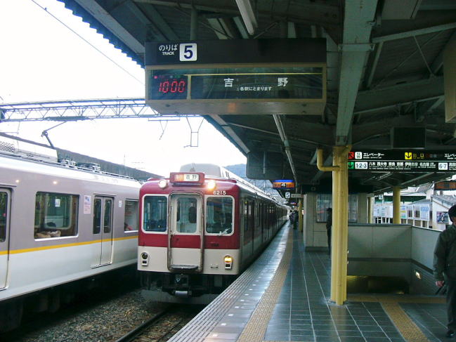 やってきた吉野行き急行。と言ってもここからは各駅停車。