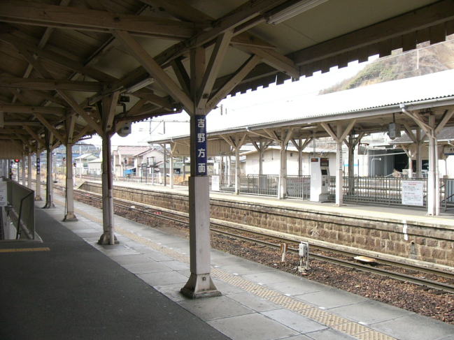 相変わらずの吉野口駅ホーム。