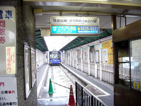 阪堺電車「天王寺駅前」駅