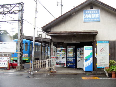 阪堺電車　浜寺駅前駅