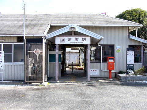 茅町駅。駅前ポストもある。