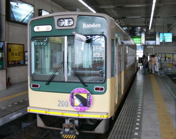 Randenの横文字が似合うワンマンカー