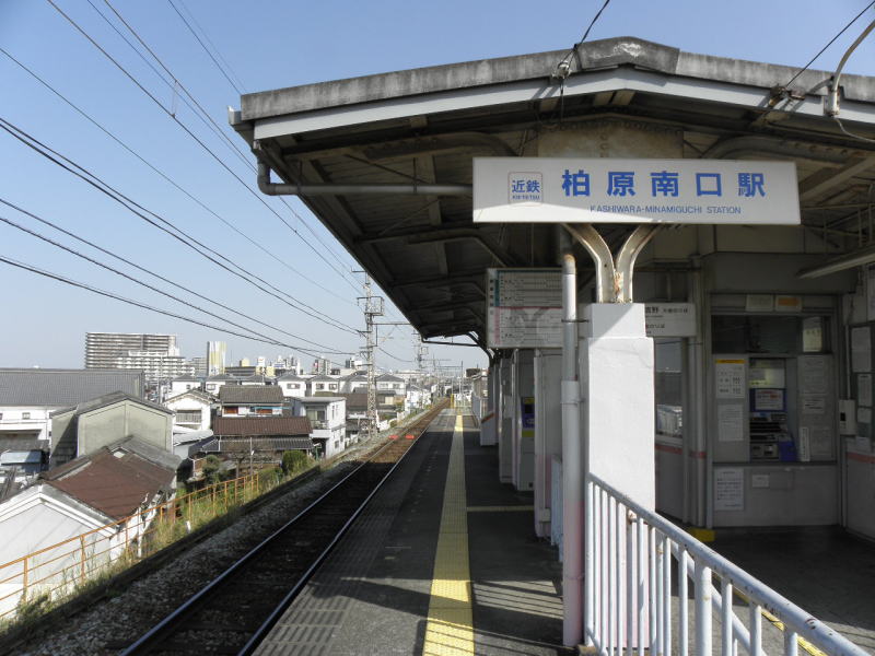 改札口の無い柏原南口駅