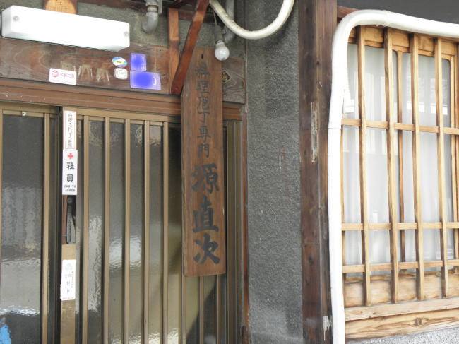 卸売市場付近ならではのいろんな業種がある。