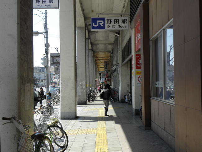 環状線の高架下へ戻る