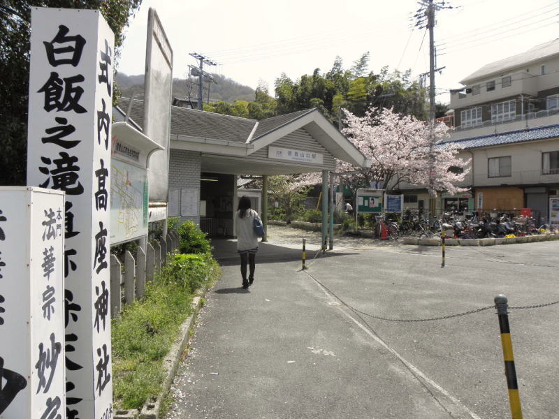 神社やお寺の案内がある信貴山口駅前