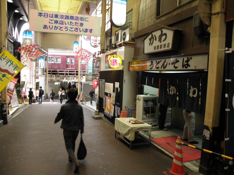 まだ元気は東淡路商店街