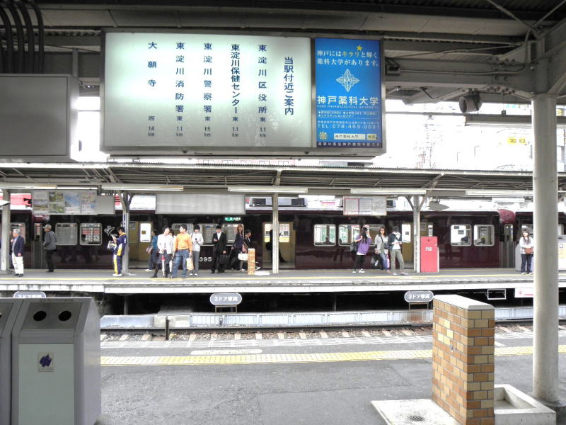 淡路駅周辺の案内板