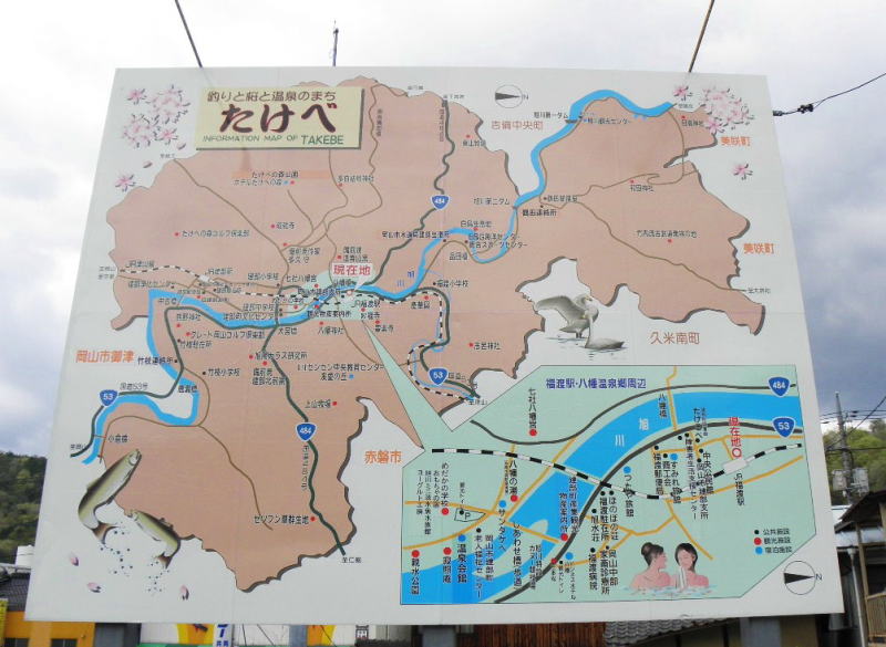 岡山県建部町の案内図