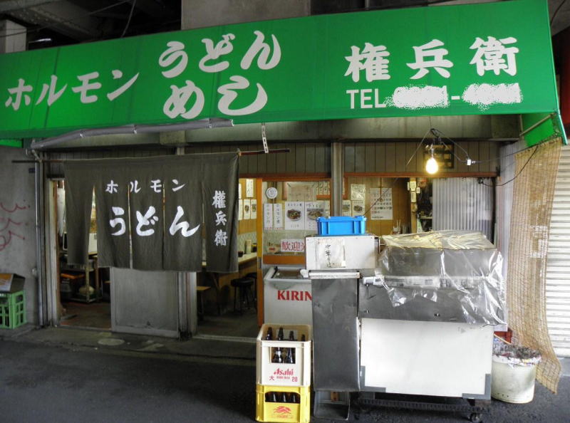 新今宮駅のガード下のめし屋