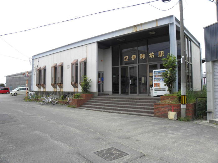 信用金庫みたいな紀伊御坊駅