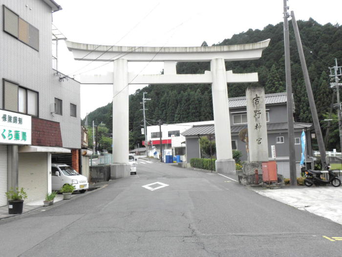吉野神宮の大鳥居