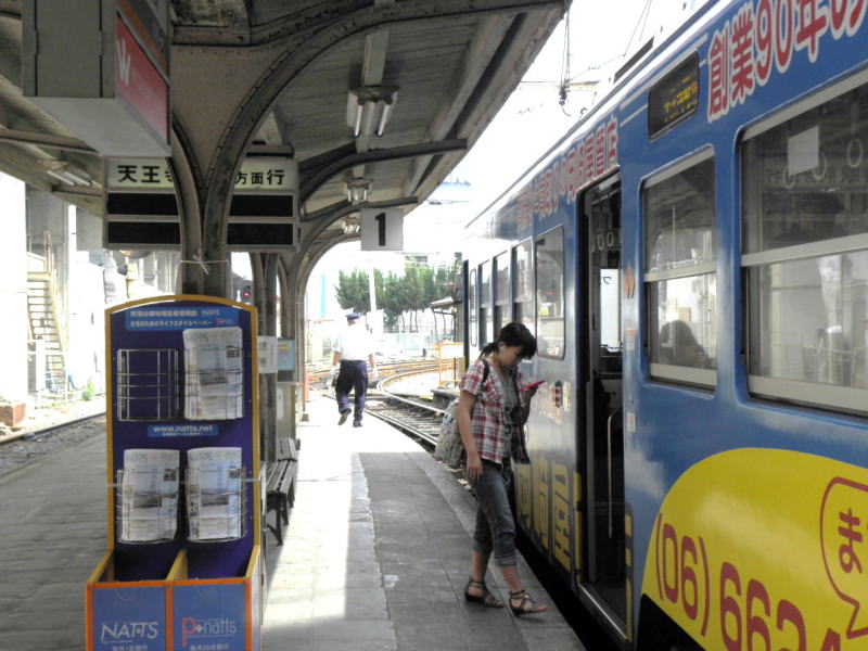 住吉公園駅から阪堺電車に乗り込む女の子