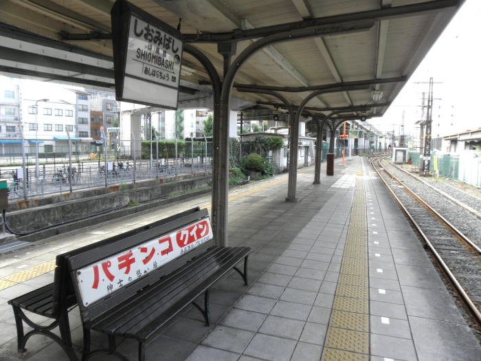古いベンチがならぶ汐見橋駅ホーム