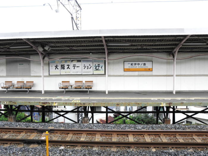 昔から変わらない紀伊中ノ島駅ホーム