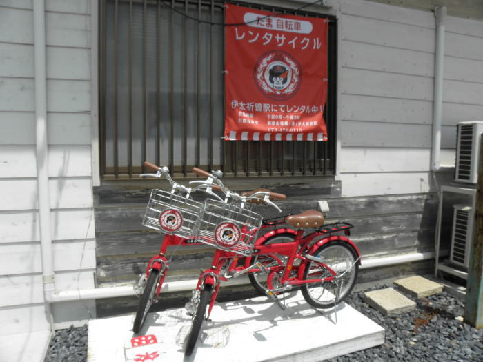 レンタサイクルの、たま自転車