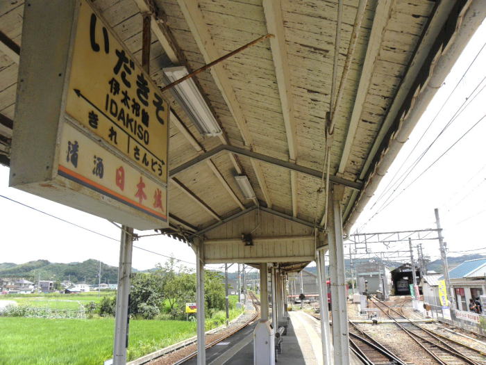 ホームから貴志方向を見る