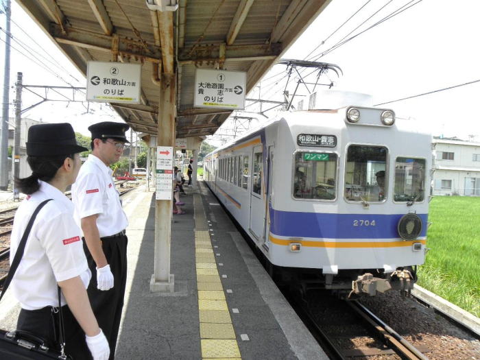 伊太祁曽で交代する乗務員