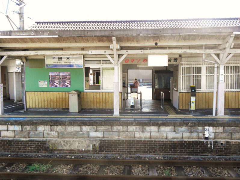 柳本駅の改札口付近