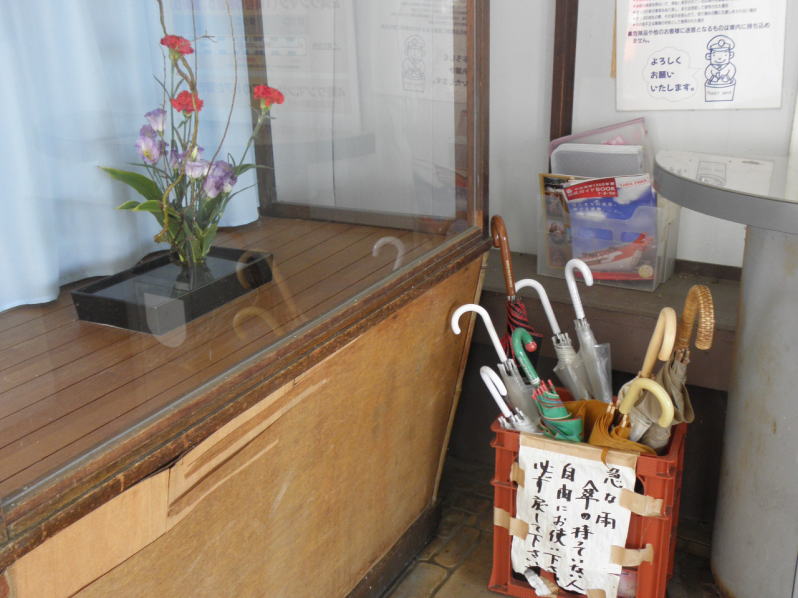 柳本駅の生け花と共同使用の傘