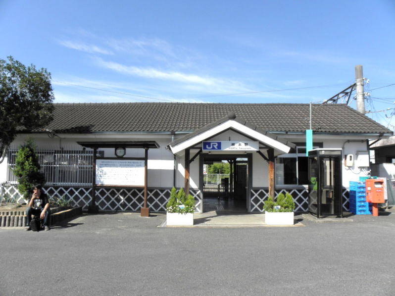 かなりリニュアルされた柳本の駅舎