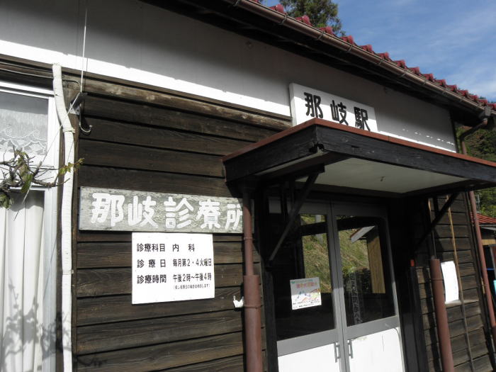 那岐駅の入口　診療所も兼ねている