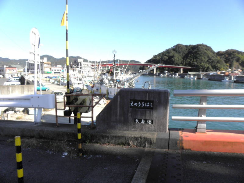 橋の入り口にある遮断機