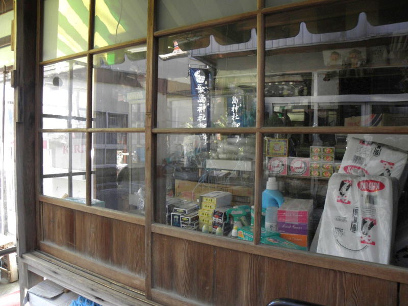 古びたガラス戸の雑貨屋さん