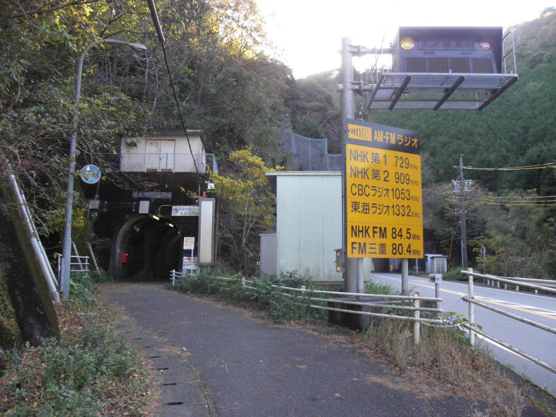 長島歩道トンネル　反対側の入り口